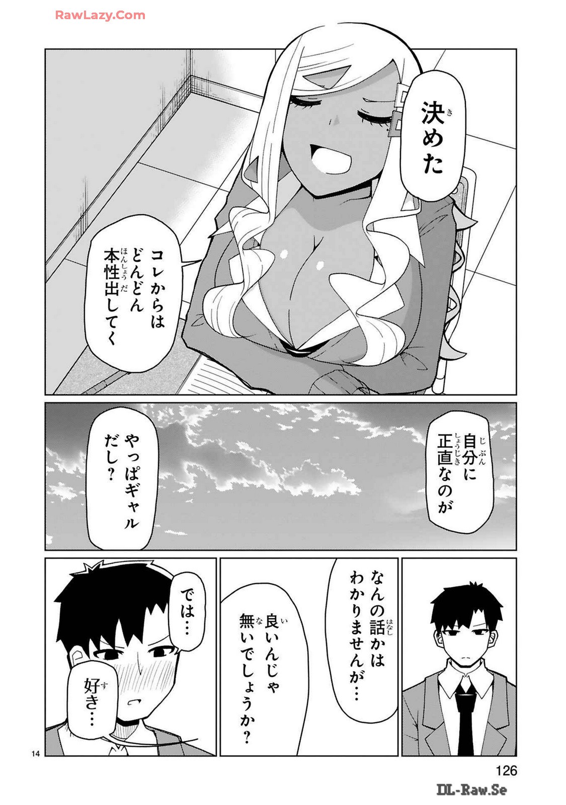 Page 260