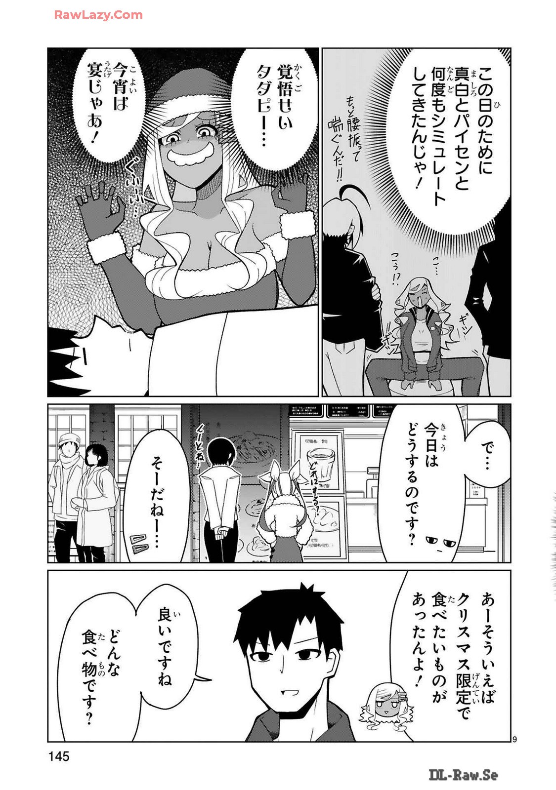 Page 267