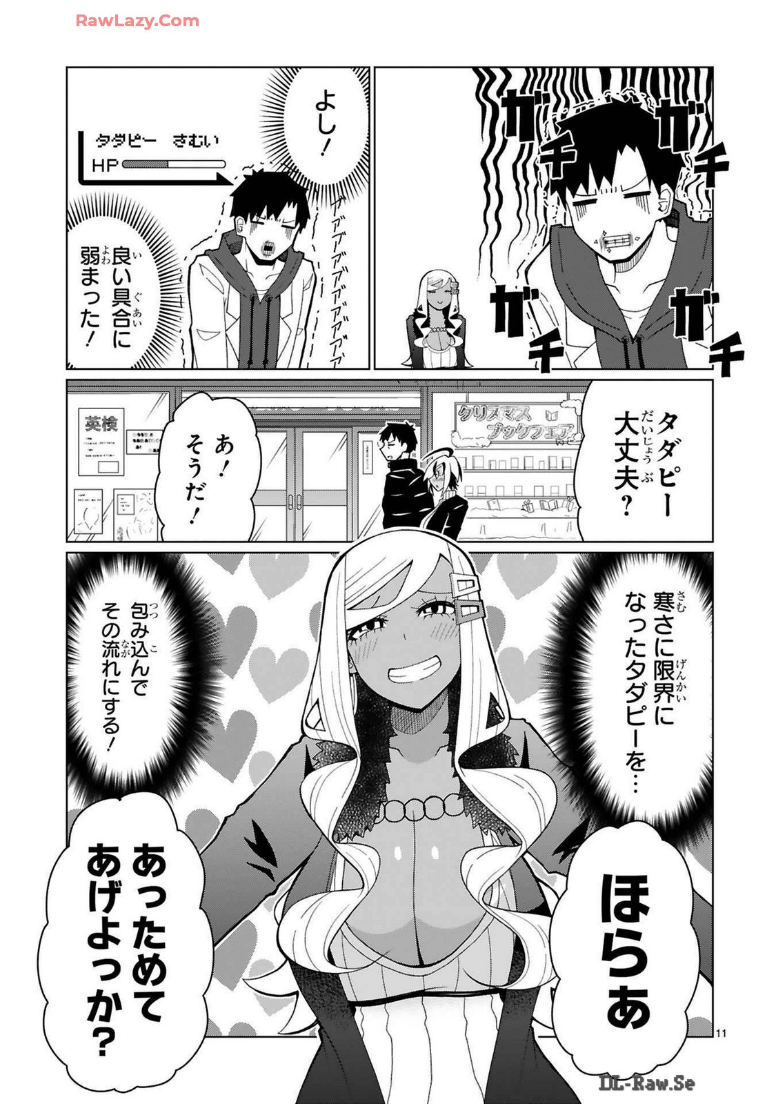 Page 268