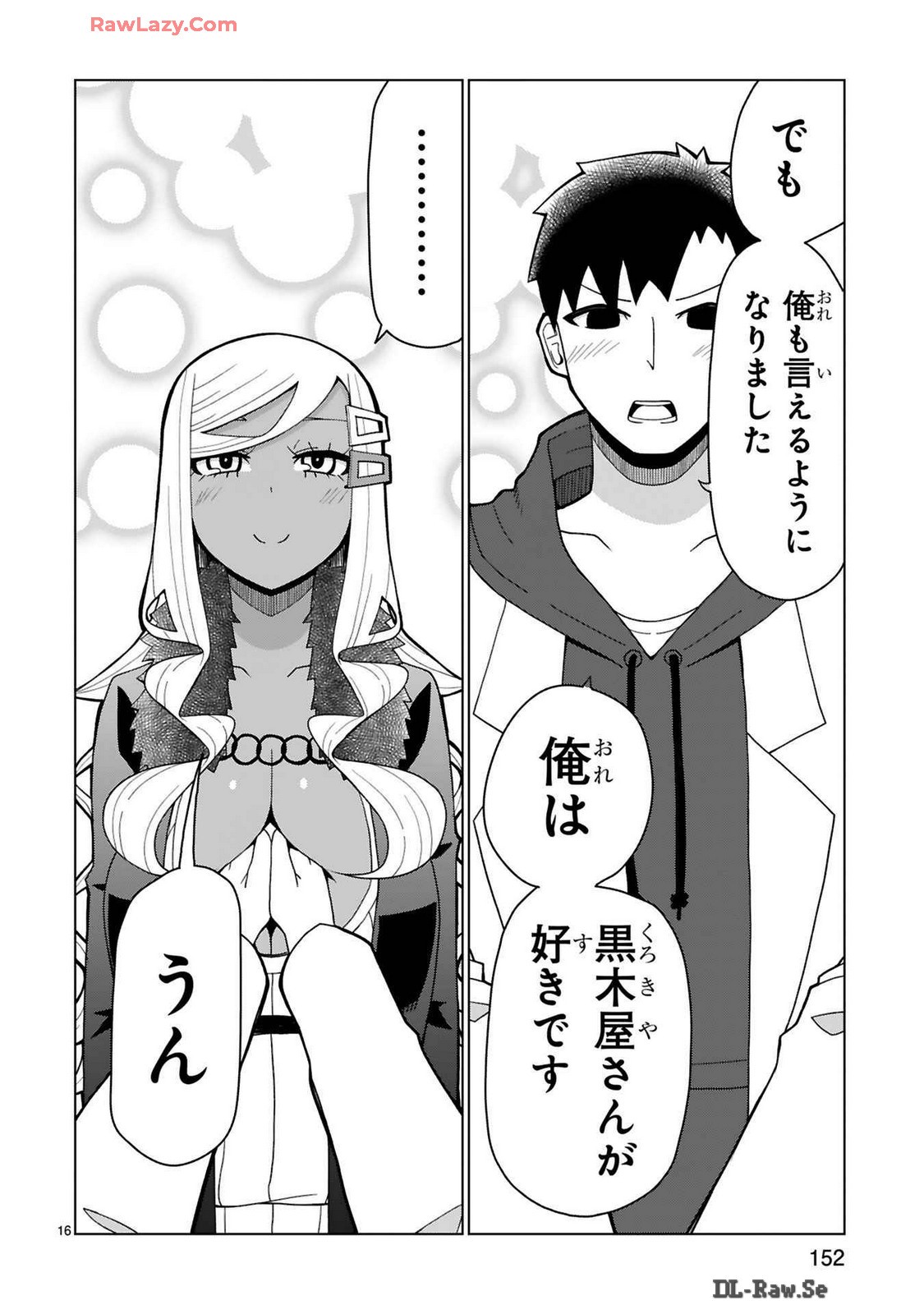 Page 270
