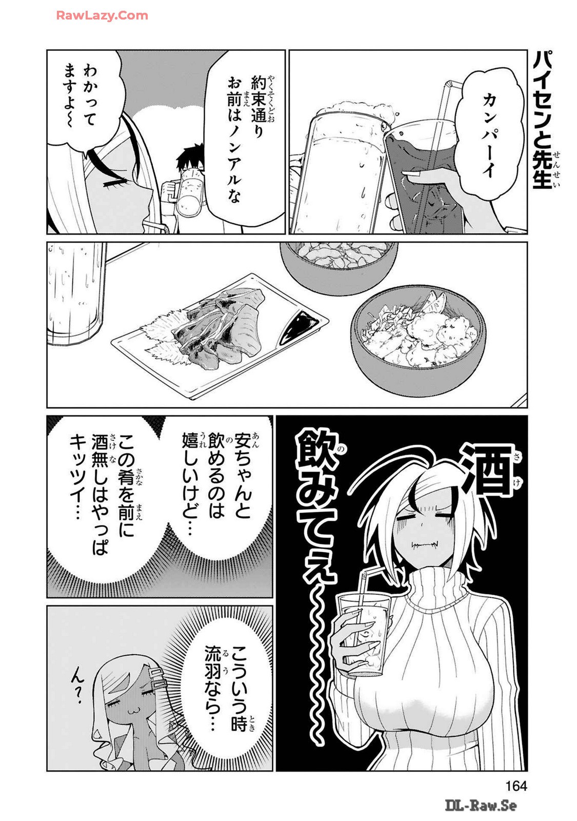 Page 272
