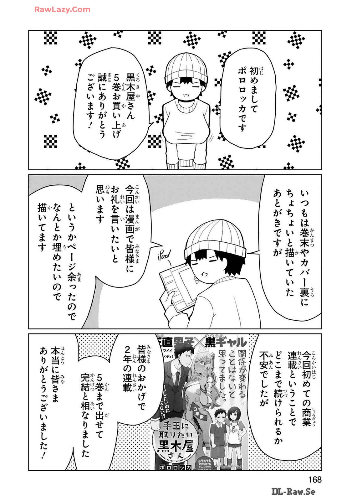 Page 274