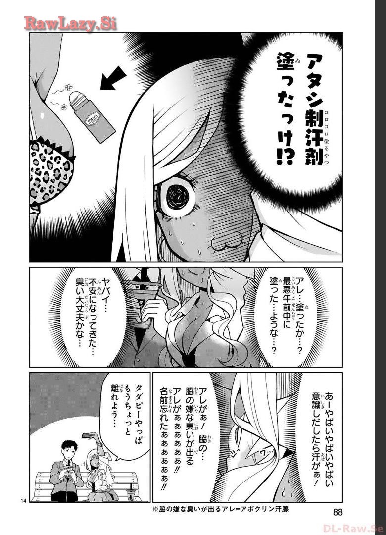 Page 34