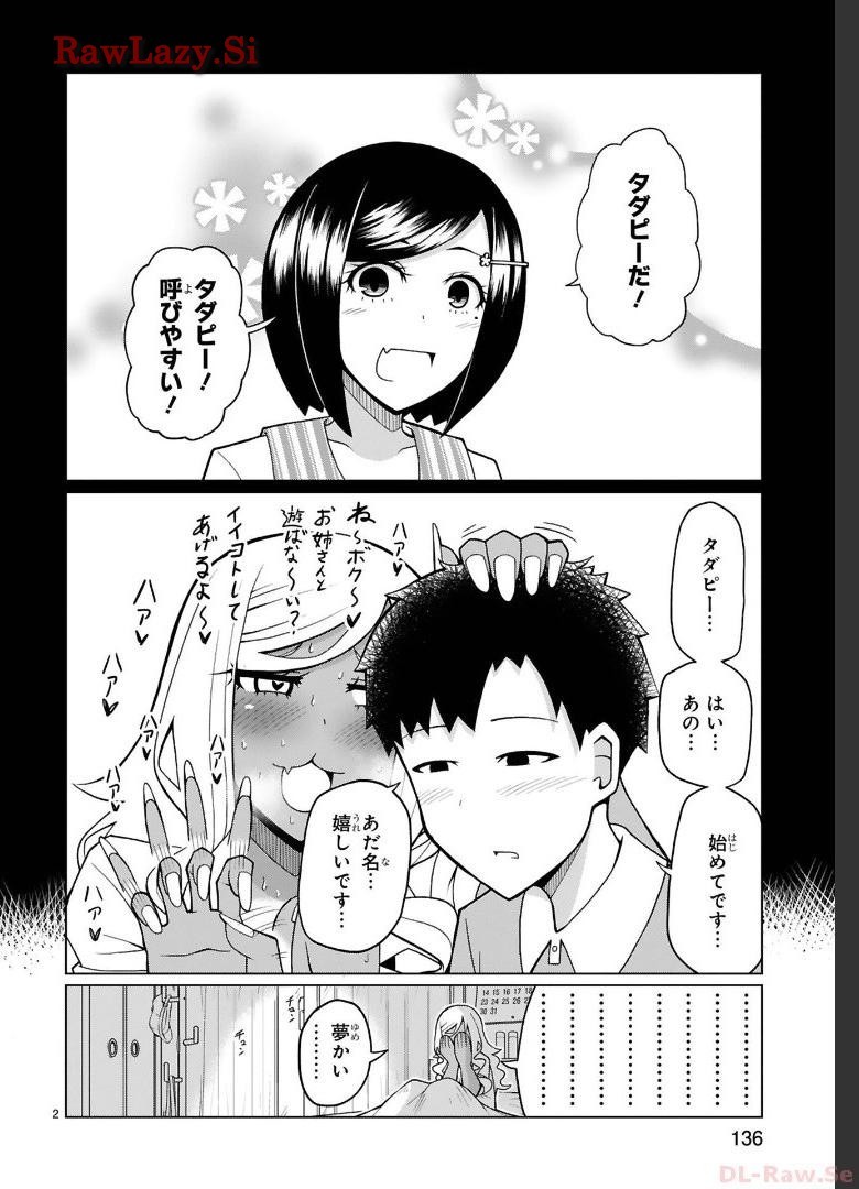 Page 51