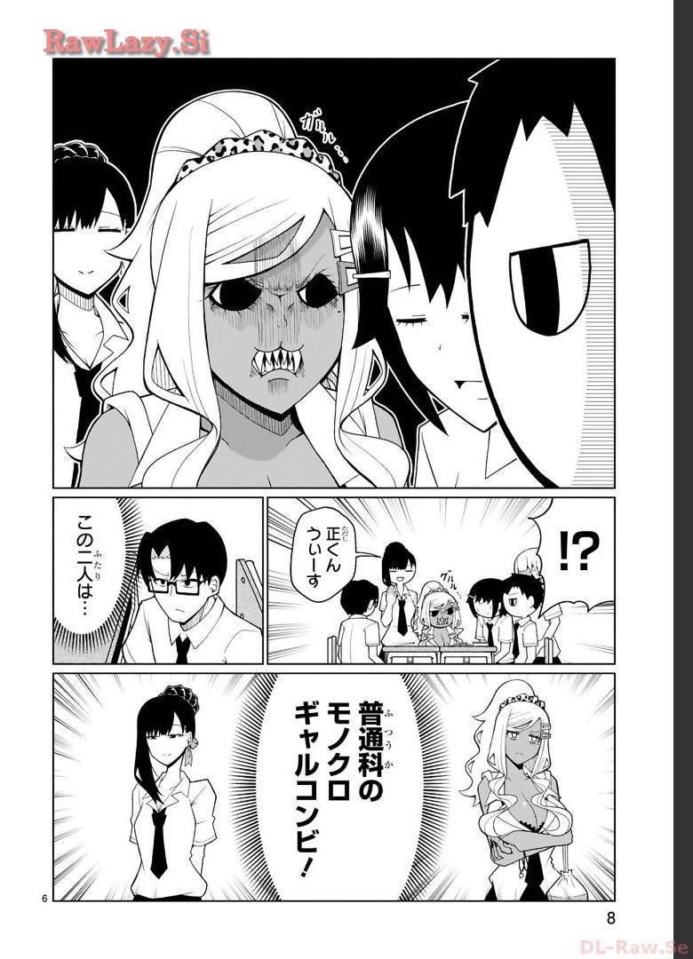Page 63