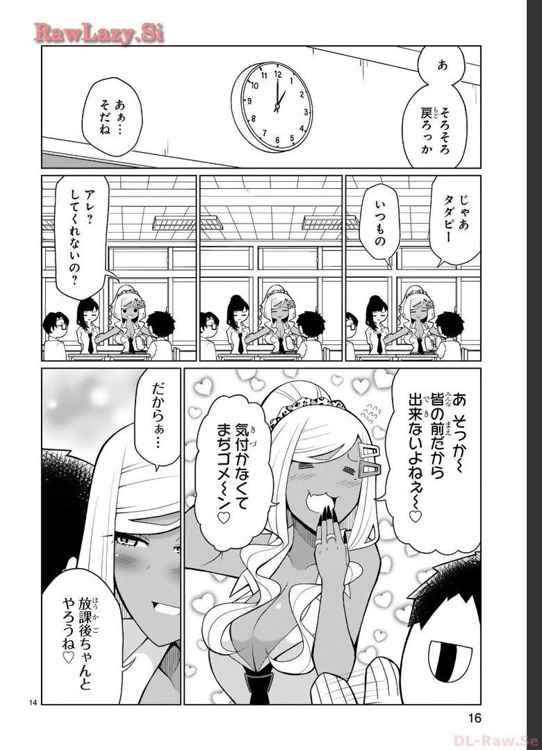 Page 65