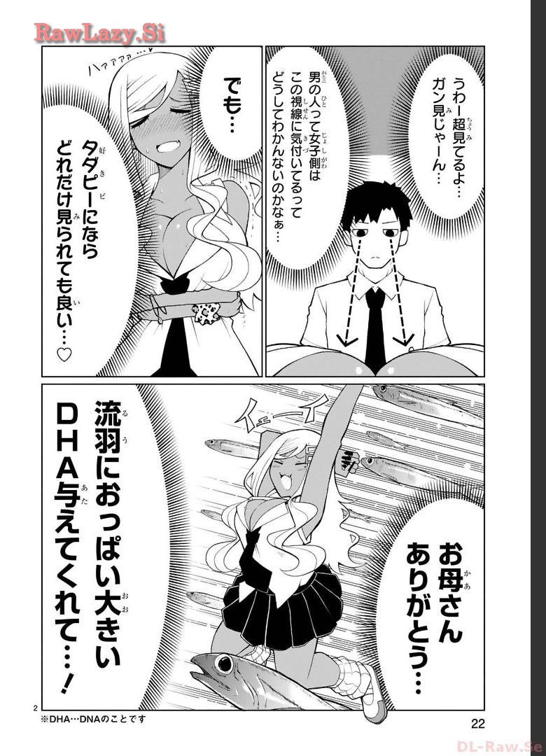 Page 68