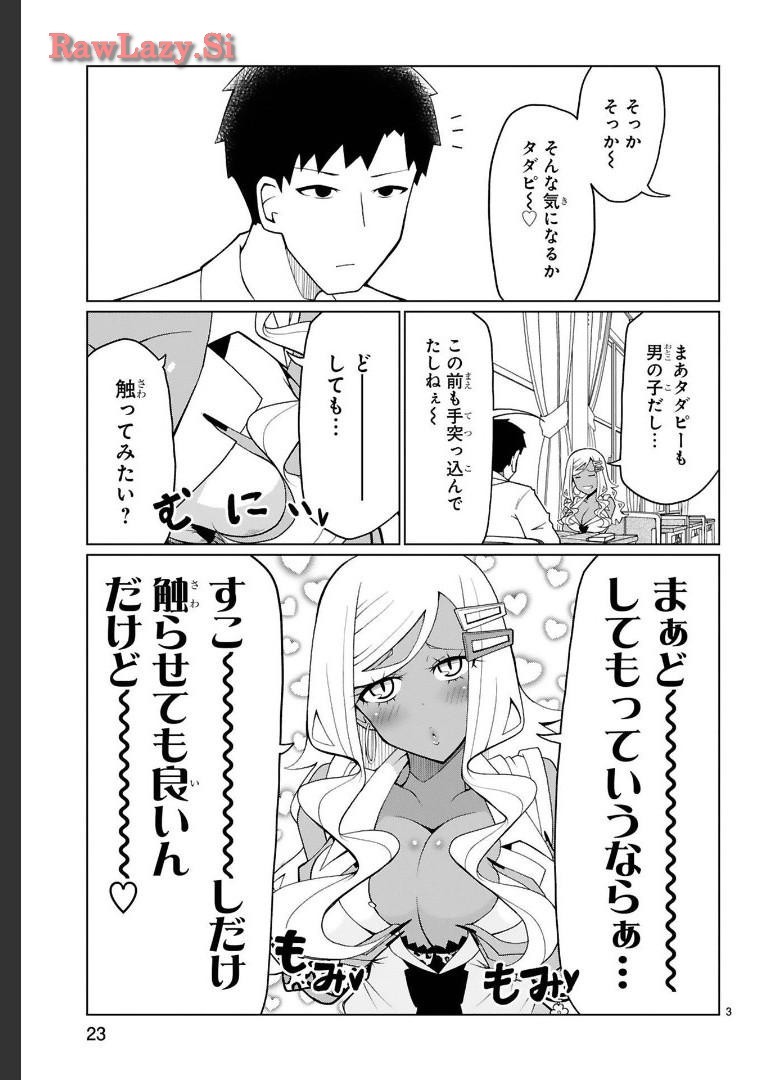 Page 69