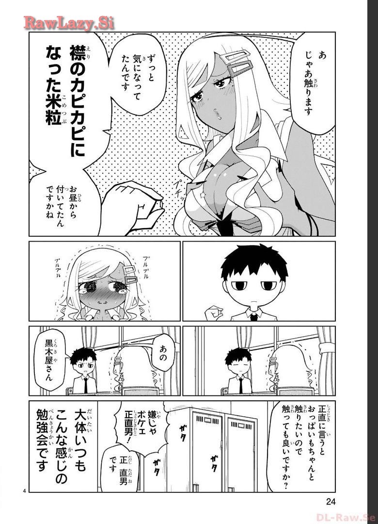 Page 70