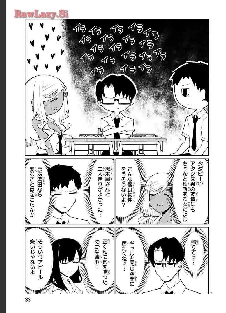 Page 73