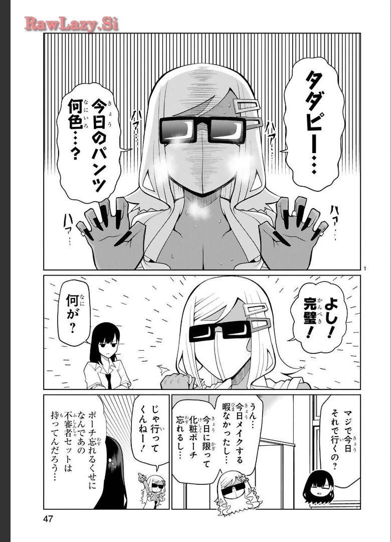 Page 75
