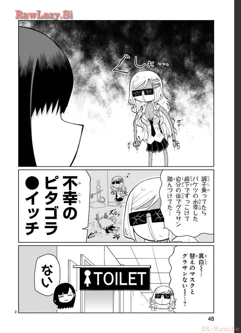 Page 76