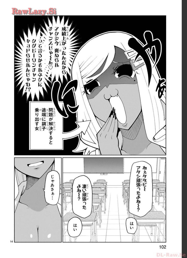 Page 86
