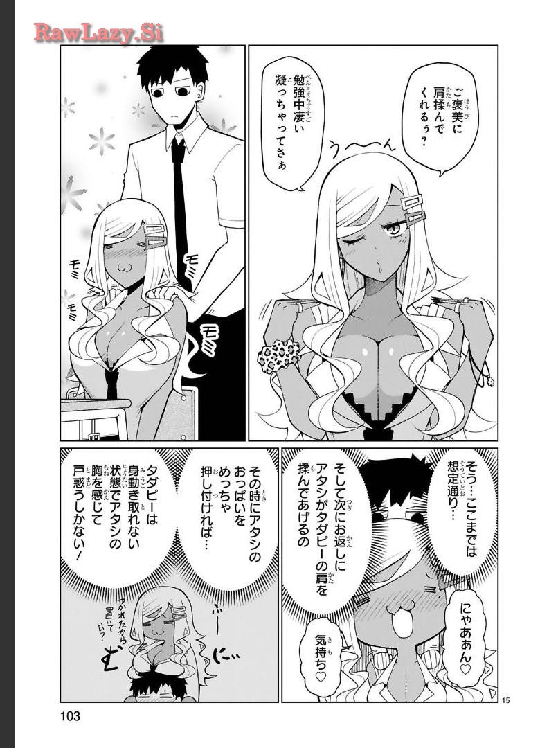 Page 87
