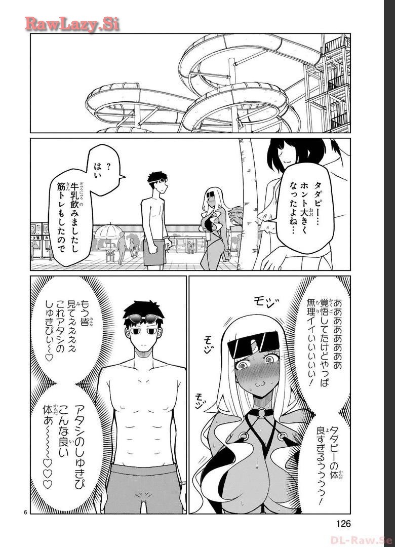 Page 95