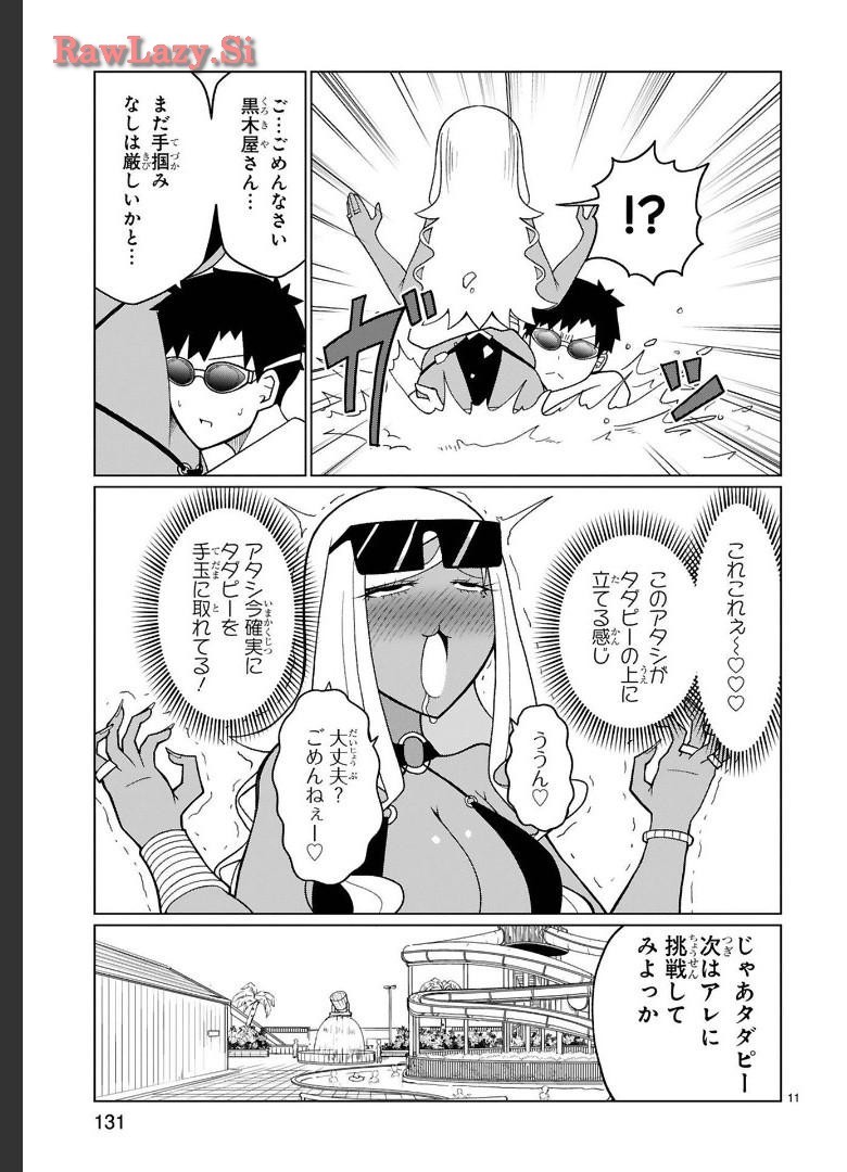 Page 99