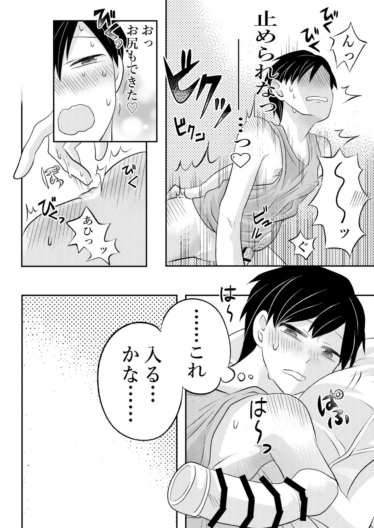 Page 33