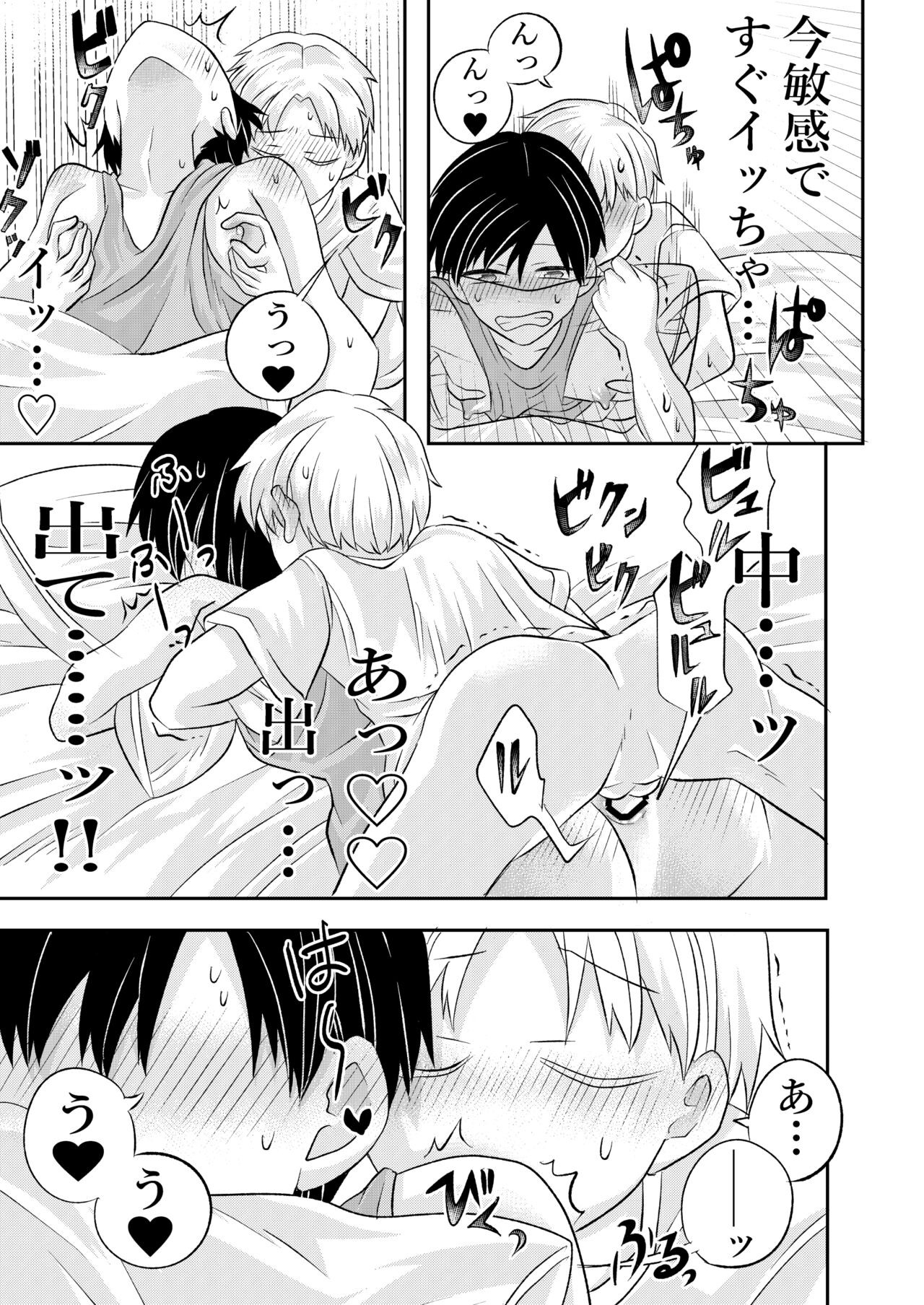 Page 50