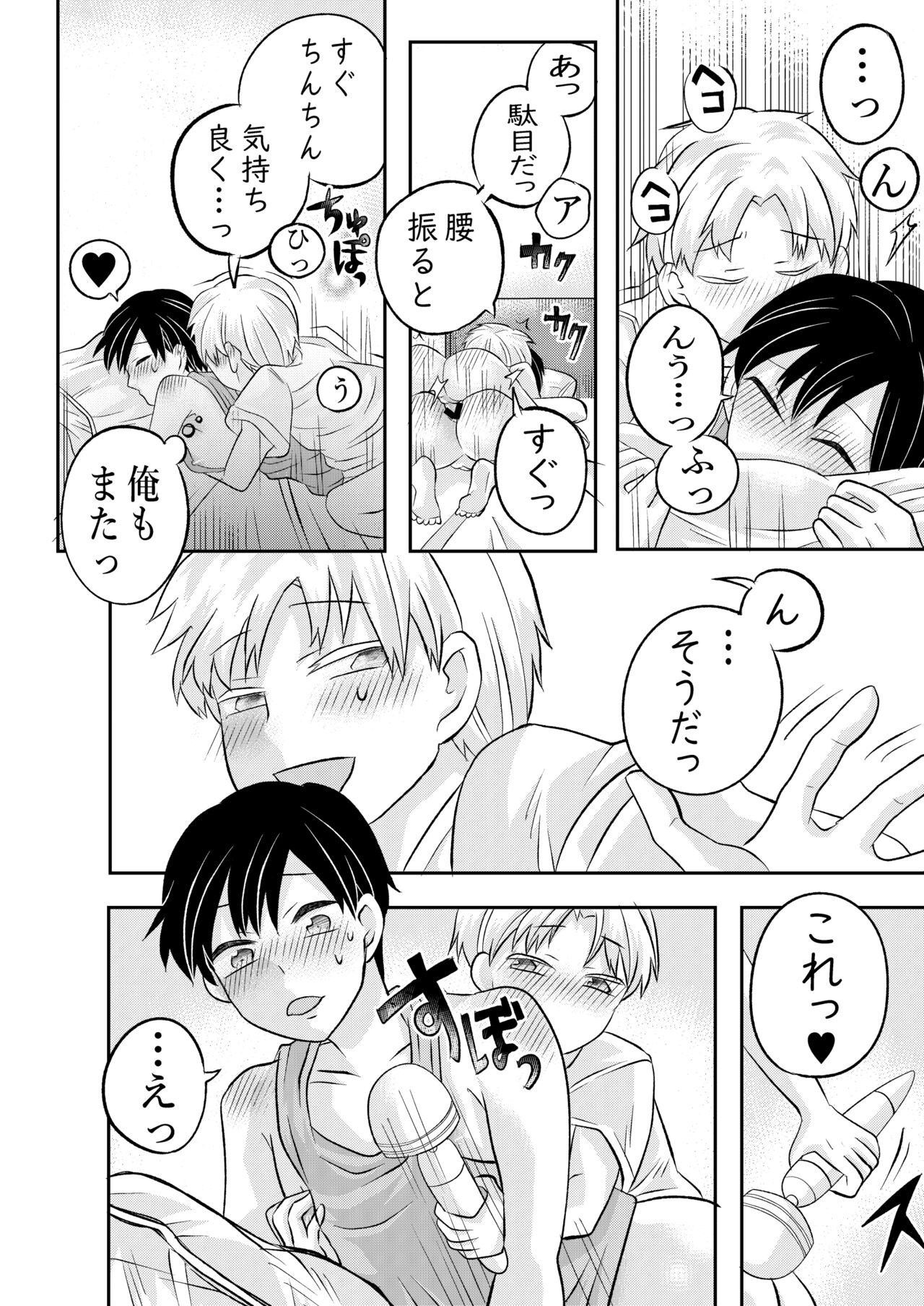 Page 55