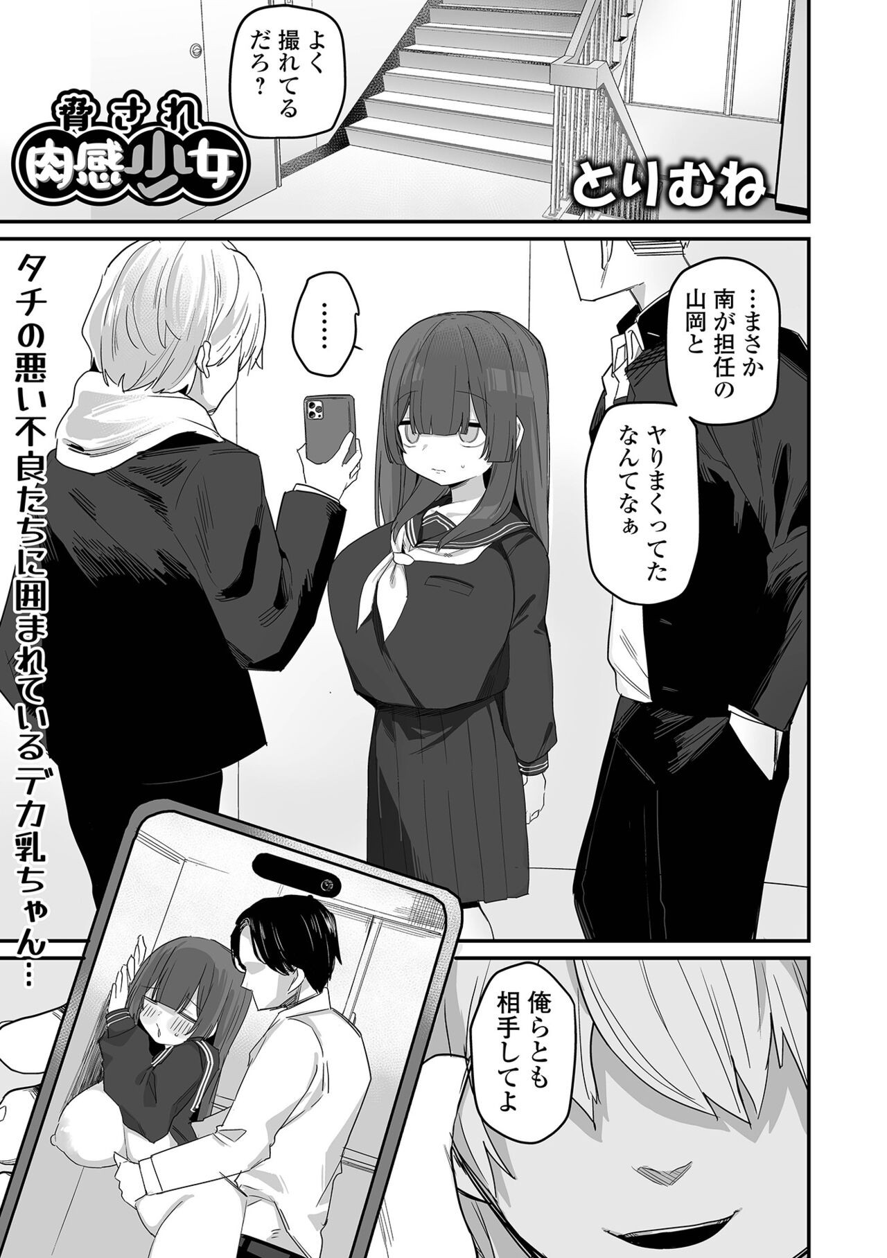 Page 113