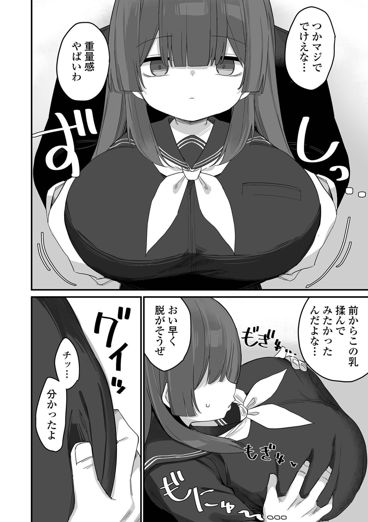 Page 114