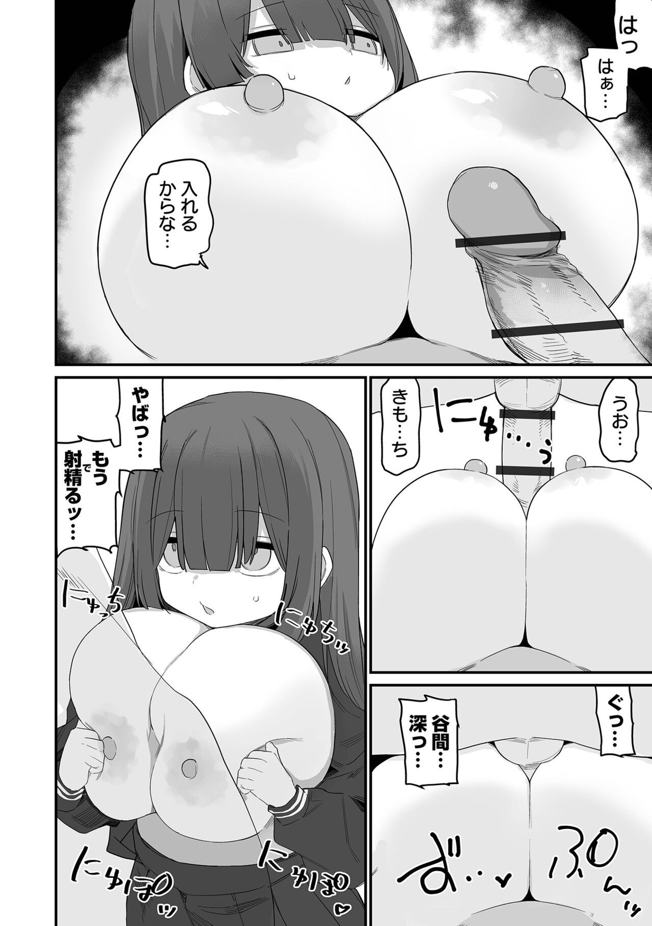 Page 116