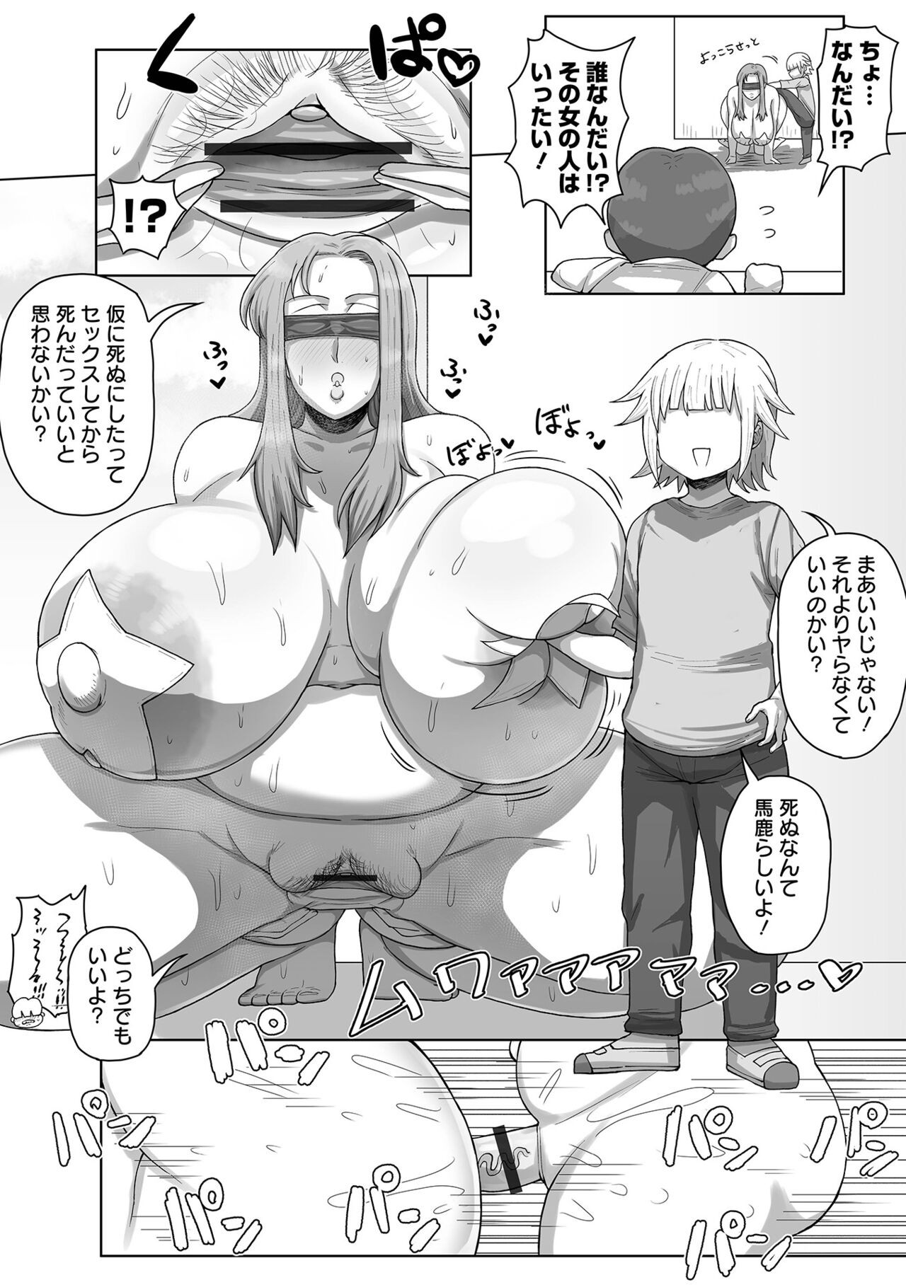 Page 57