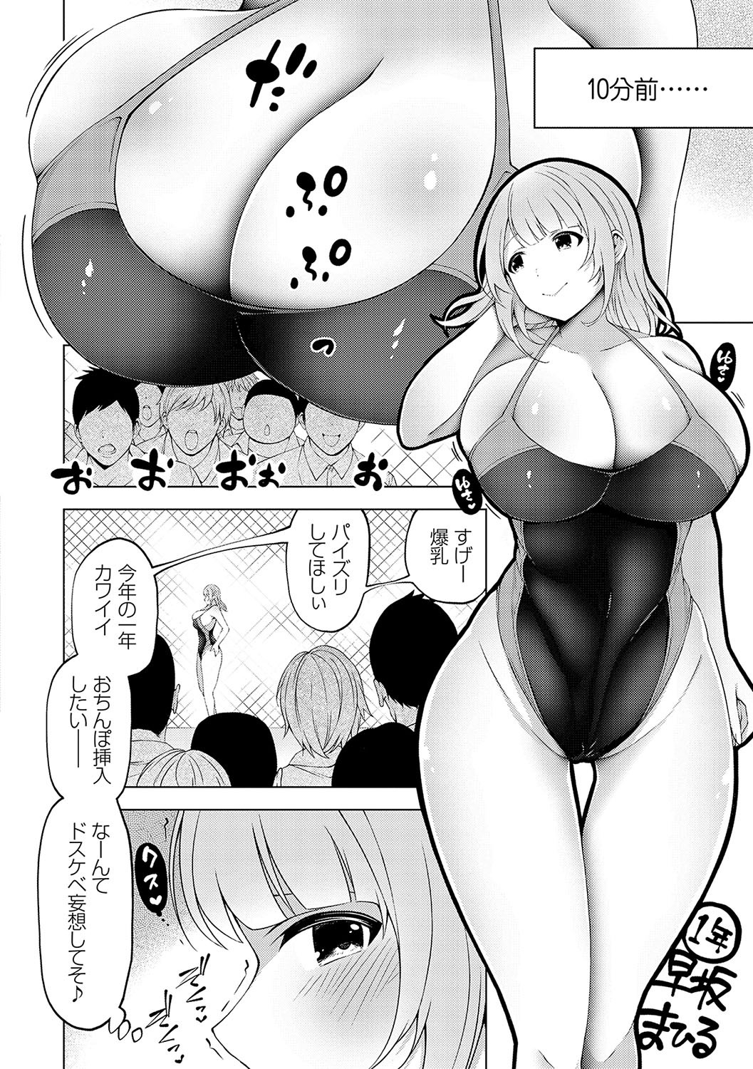 Page 113