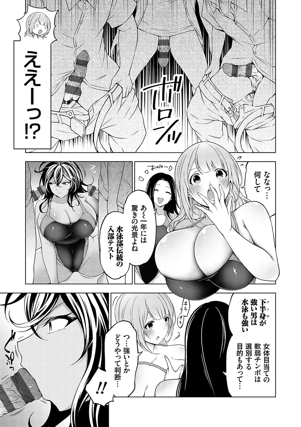 Page 116