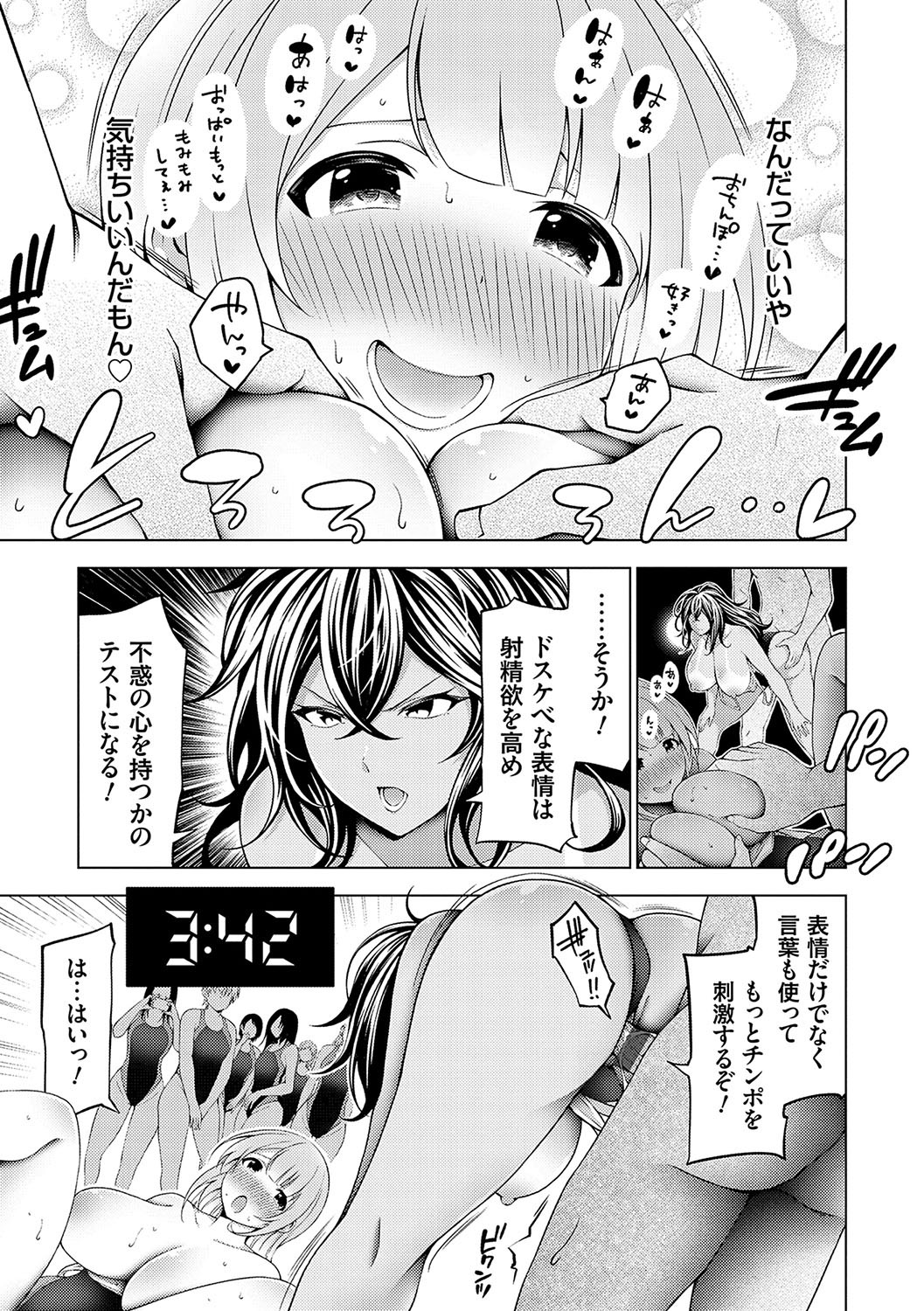 Page 130