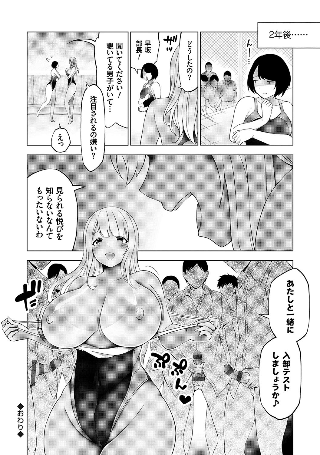 Page 135