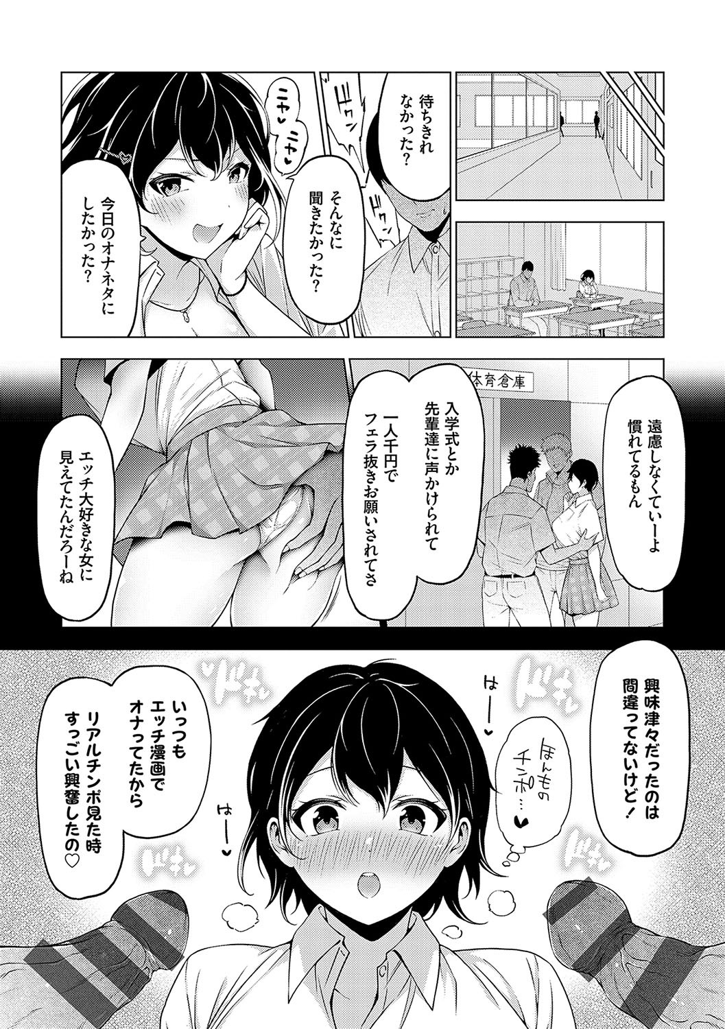 Page 140