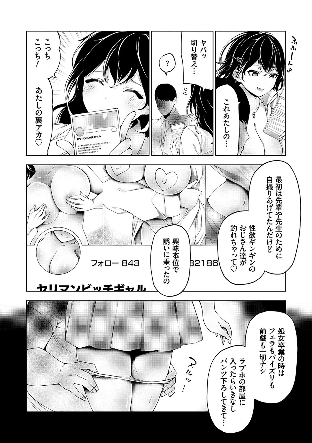 Page 146