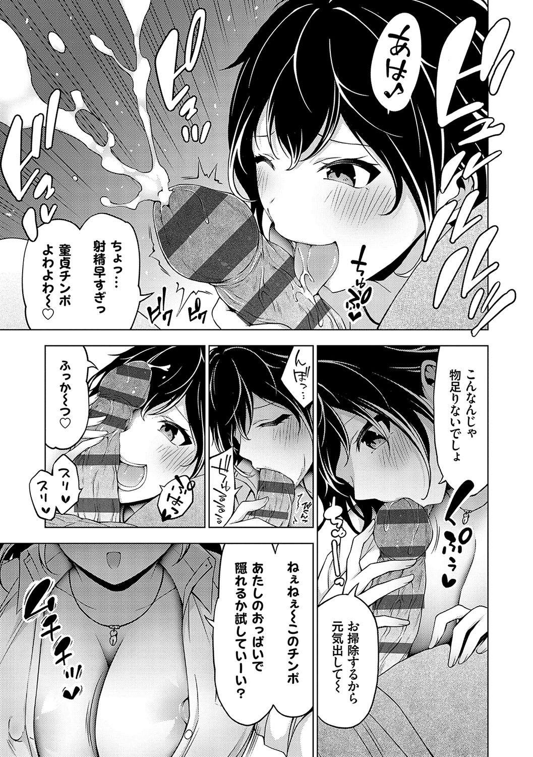 Page 150