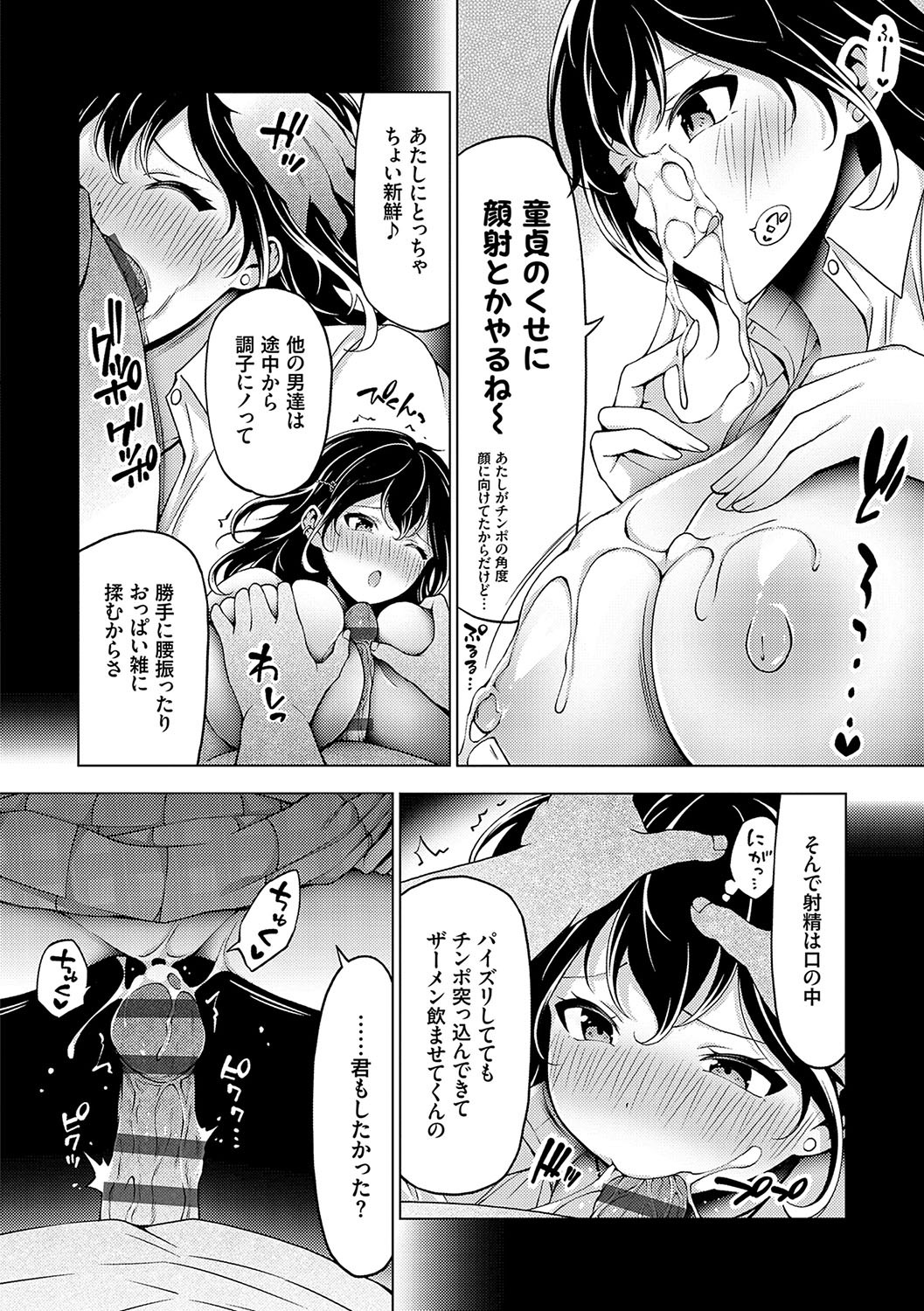 Page 153
