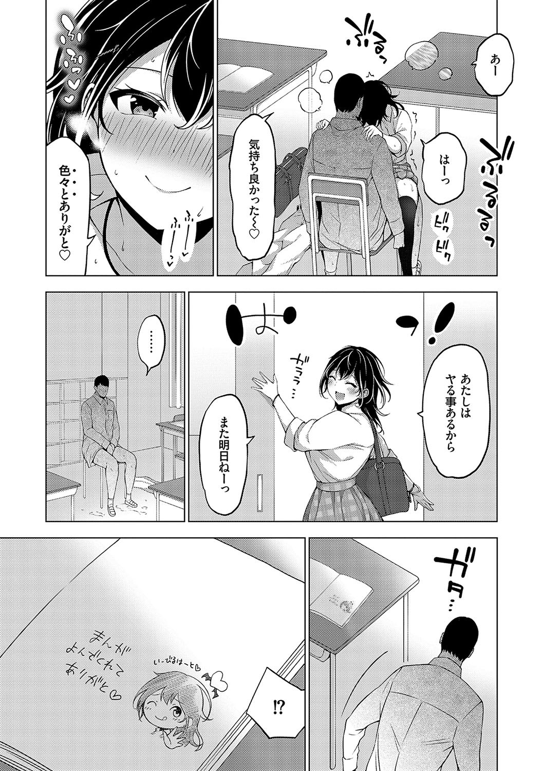 Page 160