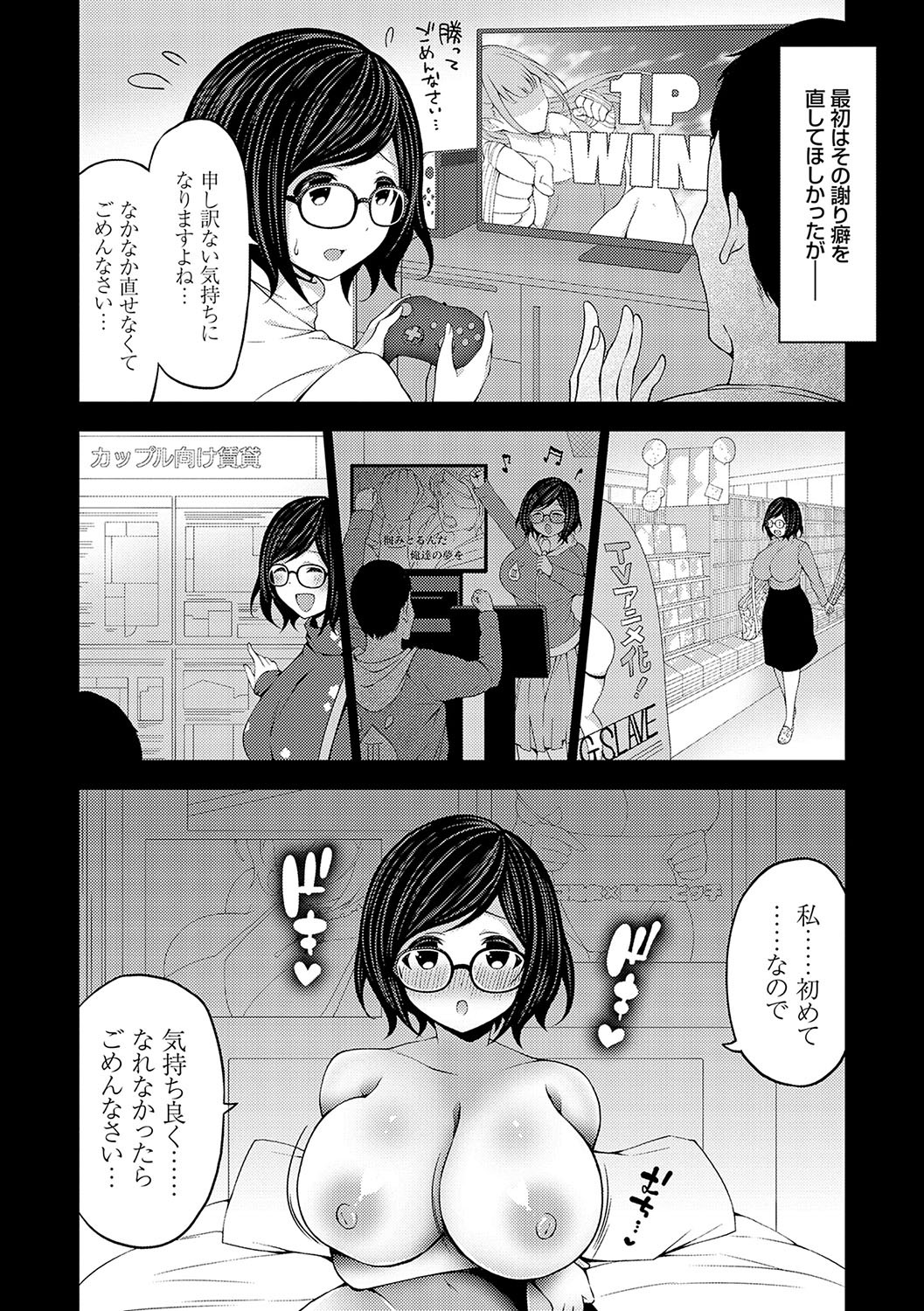 Page 164
