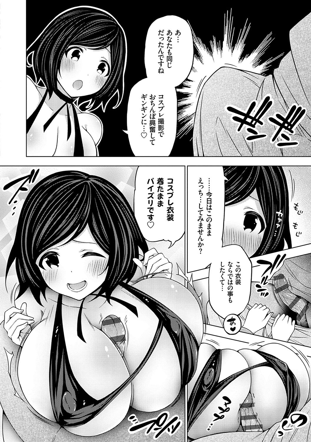 Page 169