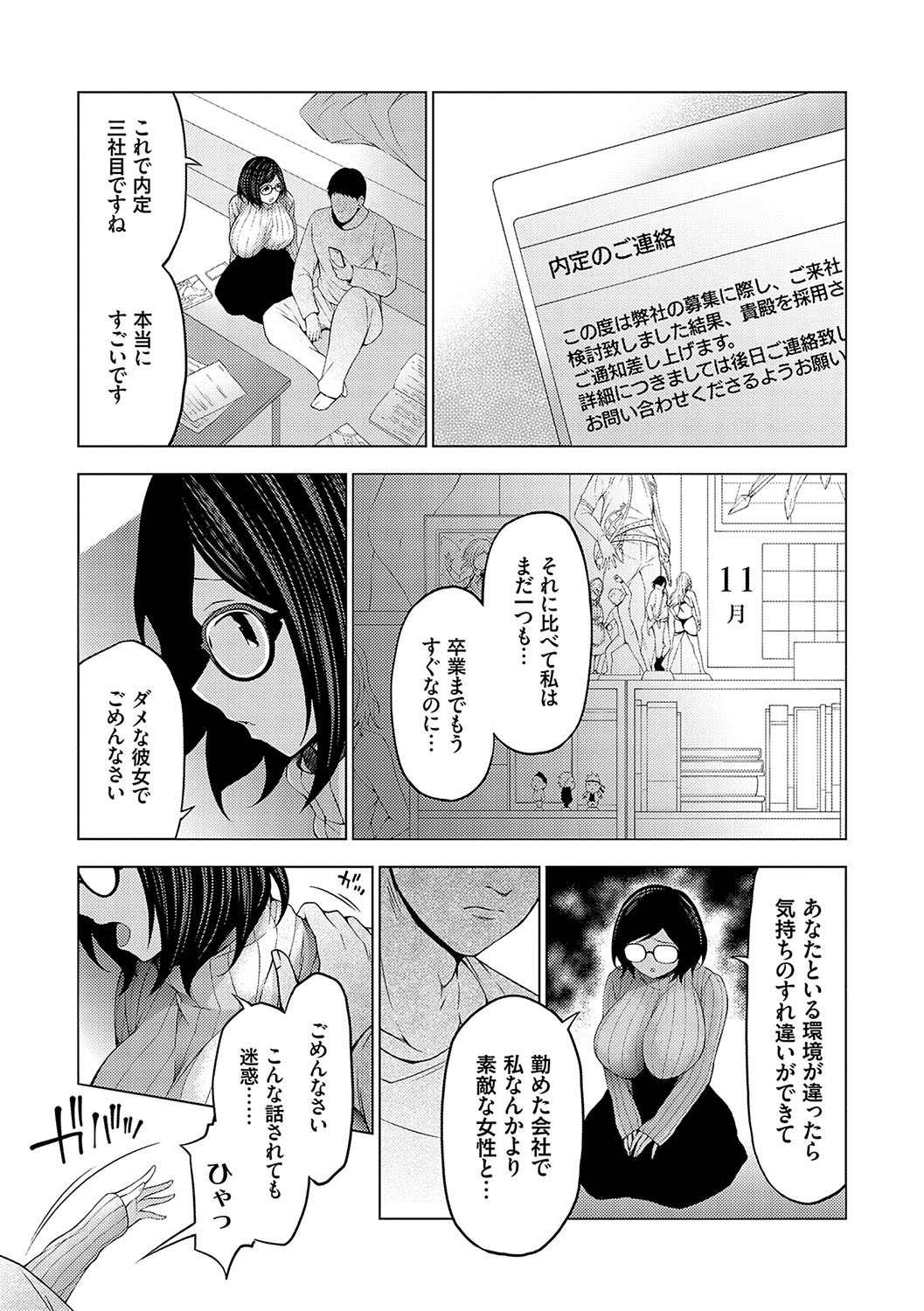 Page 174
