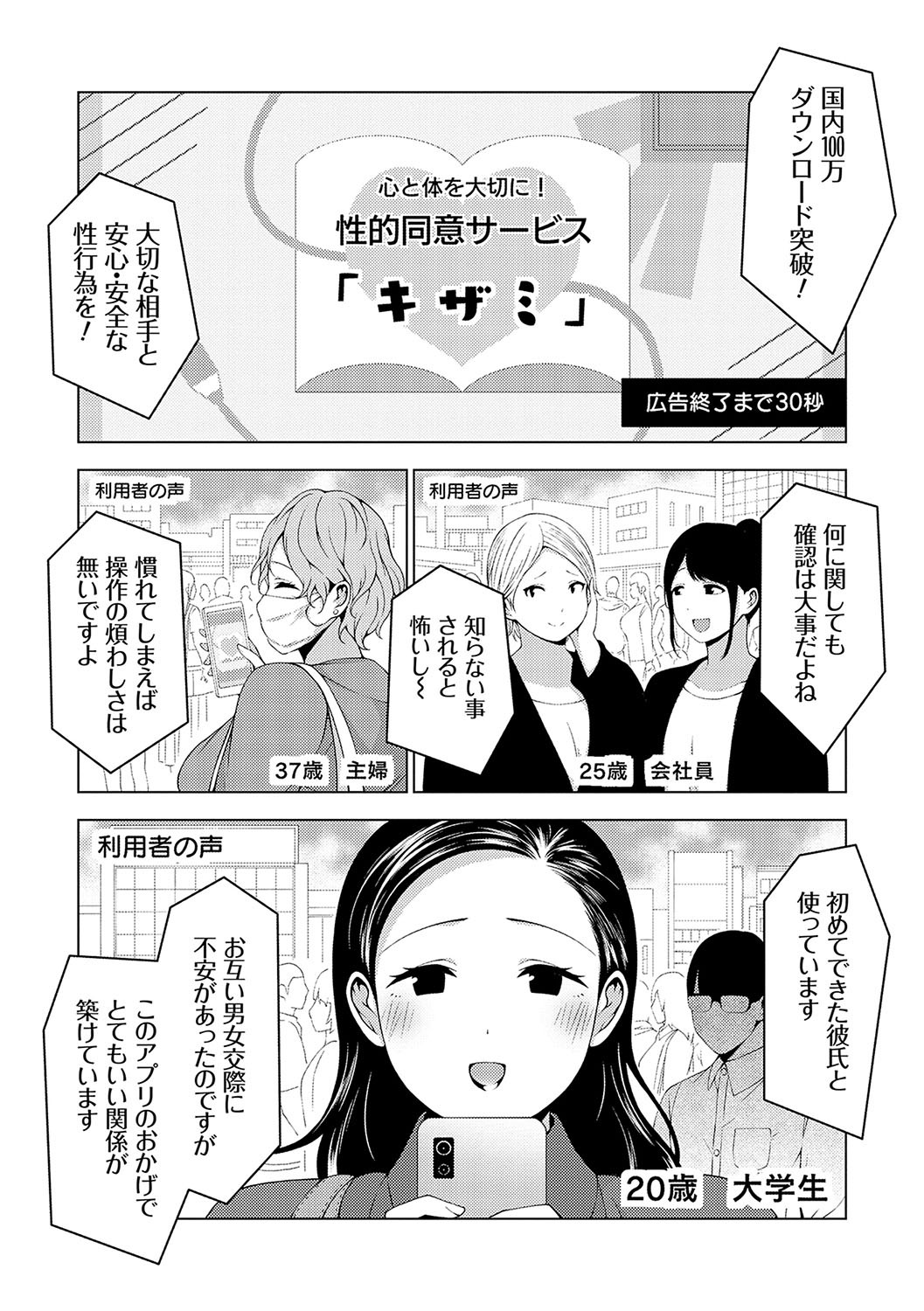 Page 187