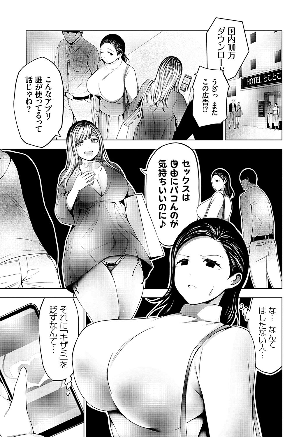 Page 188