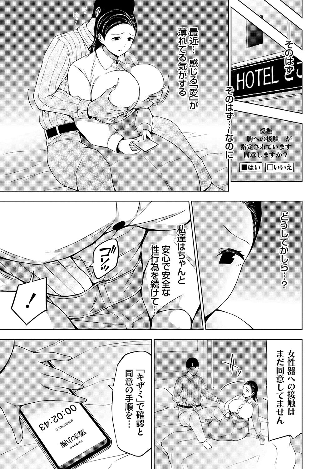 Page 190