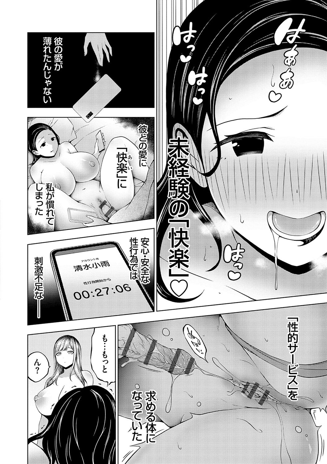 Page 199