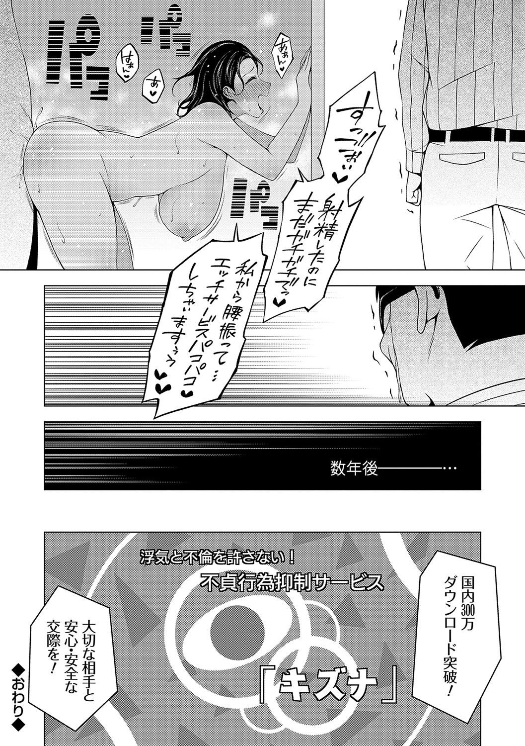 Page 205
