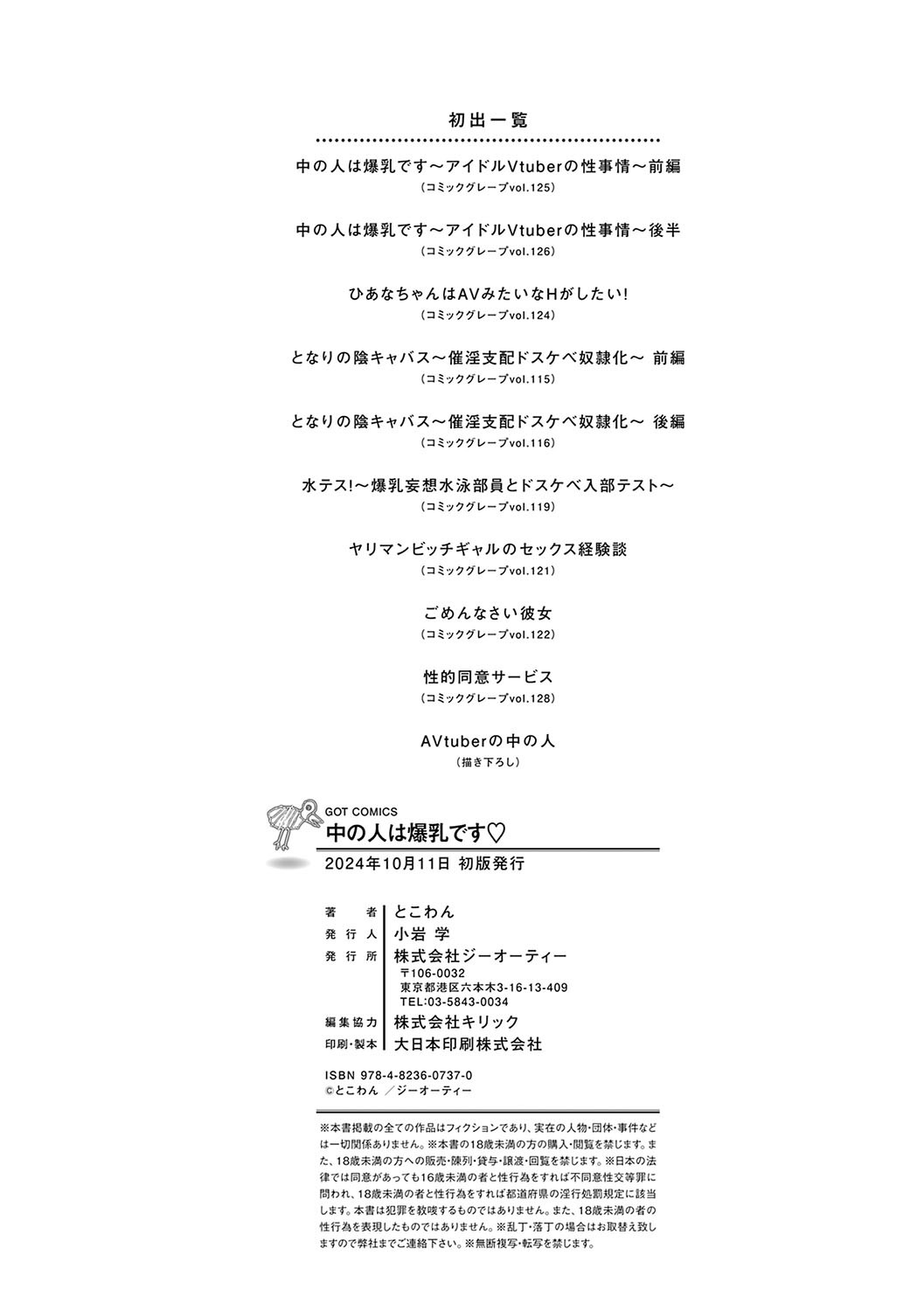Page 211