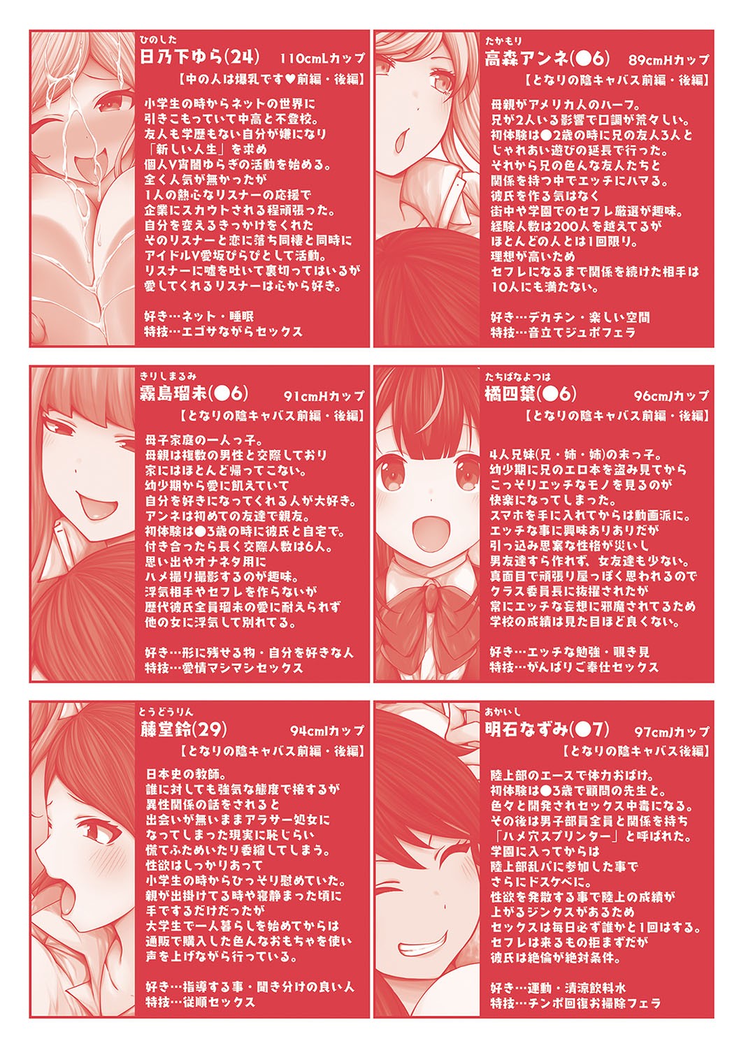 Page 213