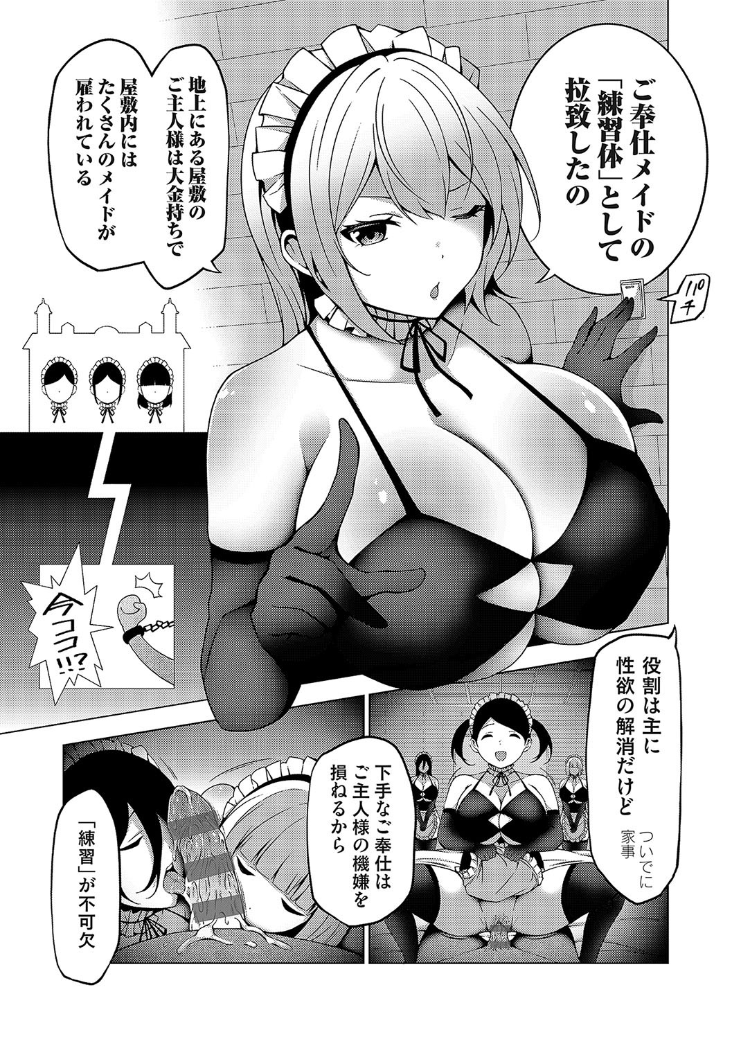 Page 218