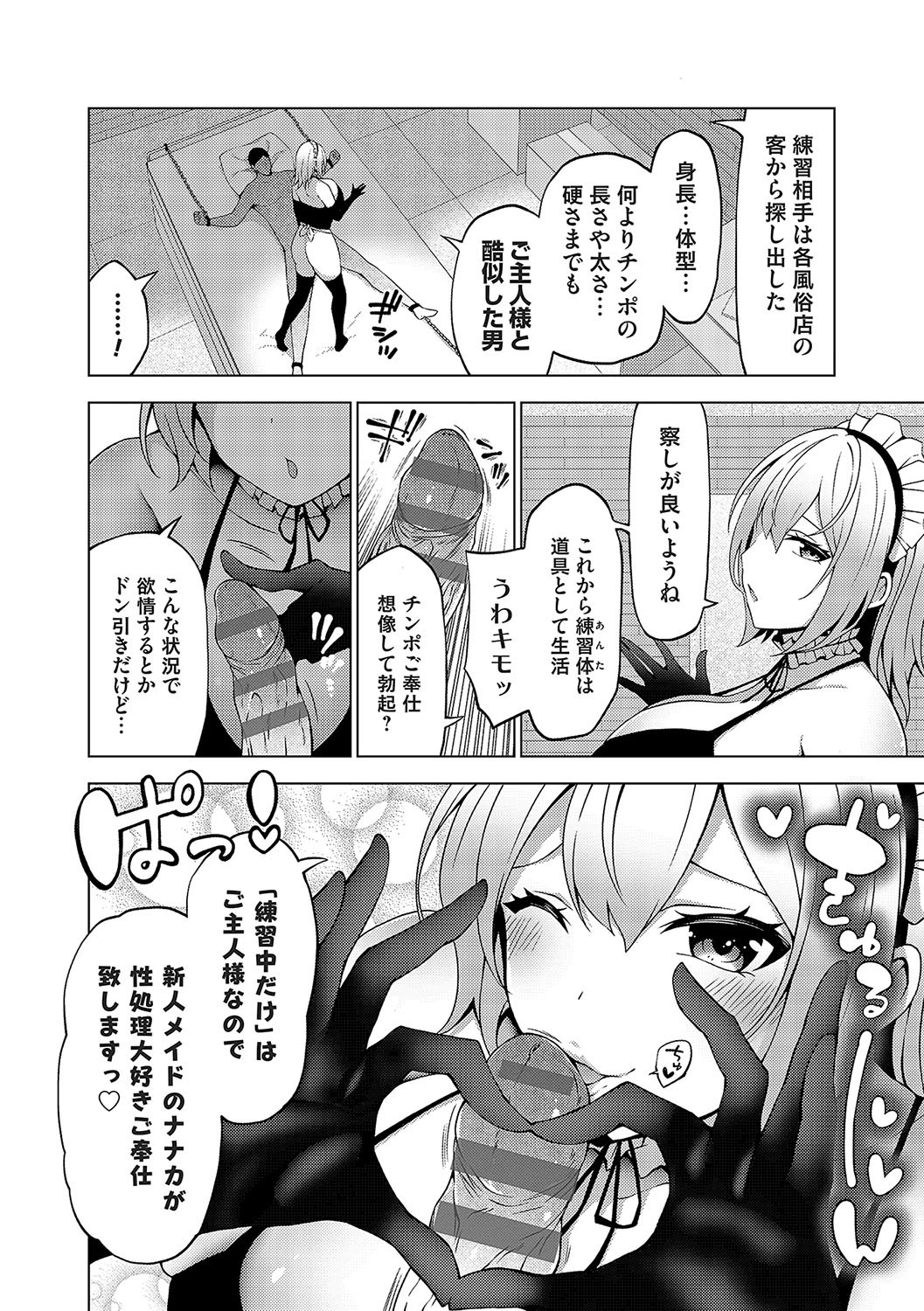 Page 219