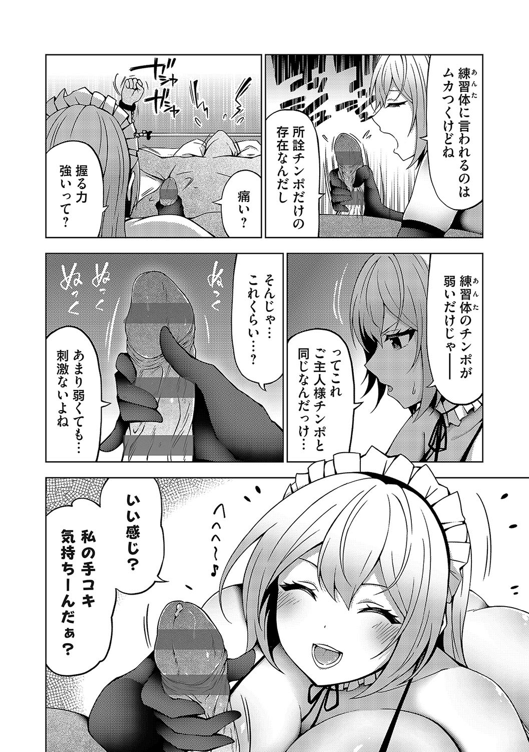 Page 221