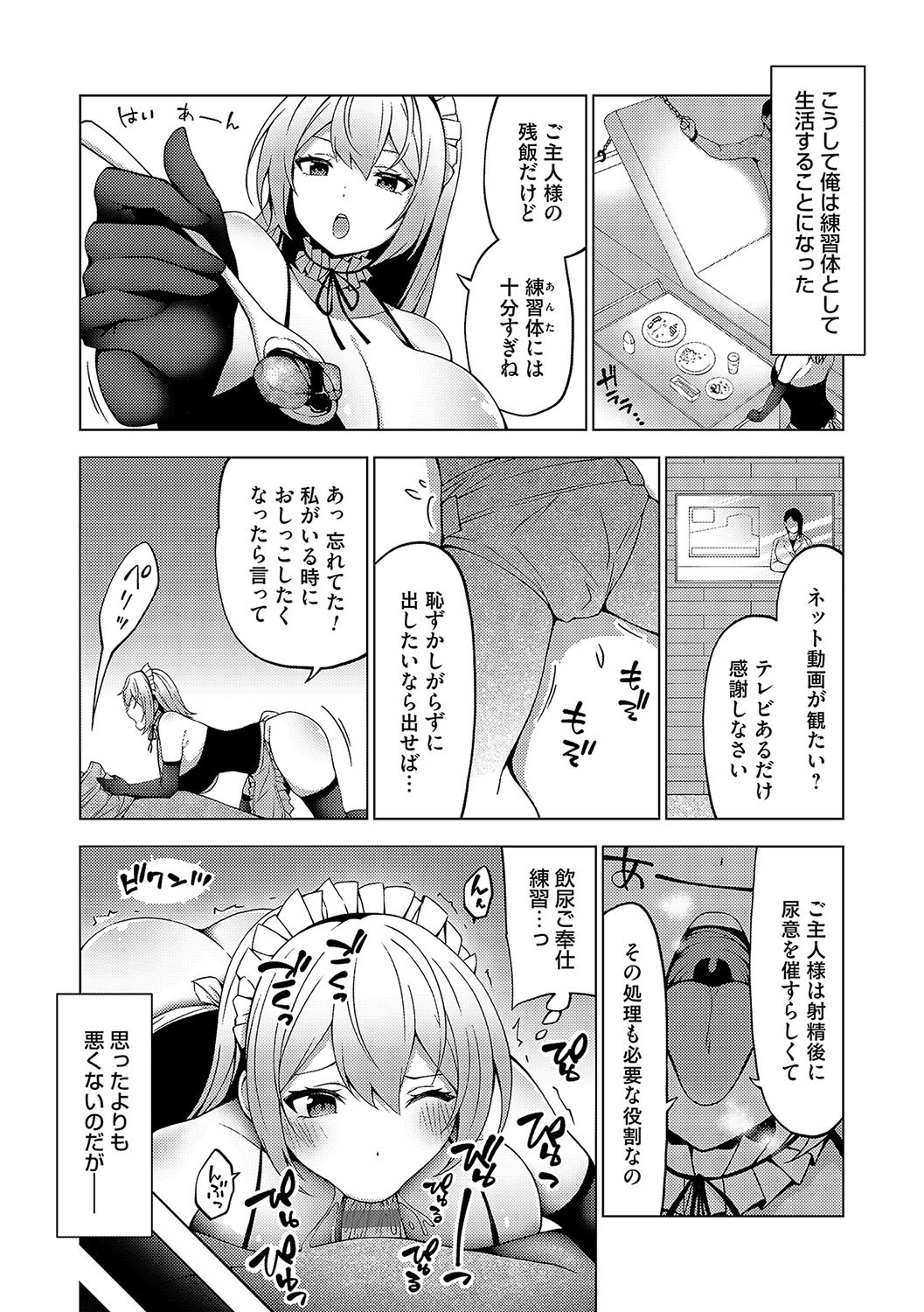 Page 224